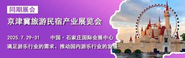 广告位2